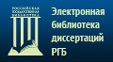 The official web � site of the Digital Dissertation Library of the Russian State Library